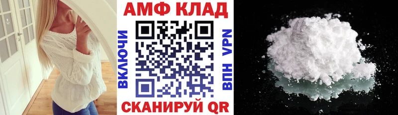 АМФ Розовый Темрюк