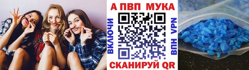 APVP СК КРИС Темрюк