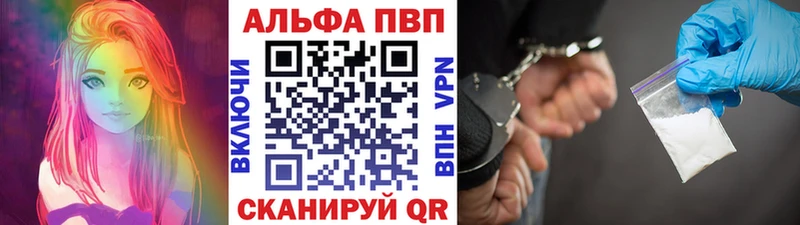Alfa_PVP кристаллы  Темрюк 