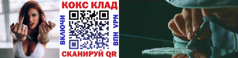 Кокаин FishScale  Темрюк 
