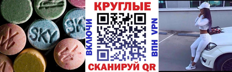 ЭКСТАЗИ louis Vuitton  Темрюк 