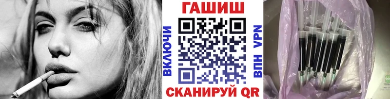 купить наркотики цена Темрюк кракен ONION ГАШИШ хэш
