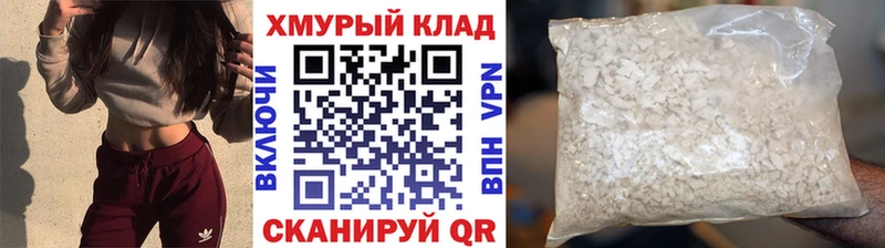 цены наркотик  Темрюк  ГЕРОИН хмурый 