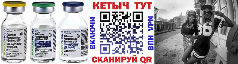 блэк спрут рабочий сайт  Темрюк  КЕТАМИН ketamine 