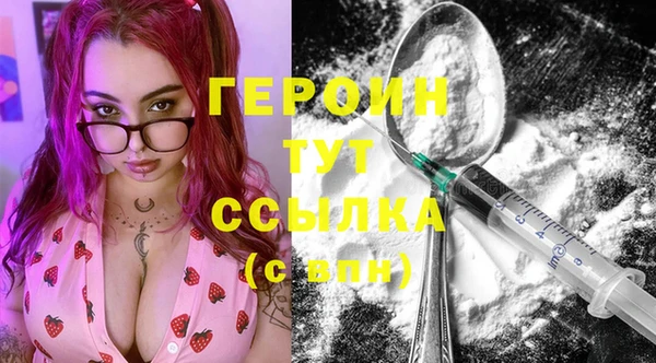 марки lsd Иноземцево