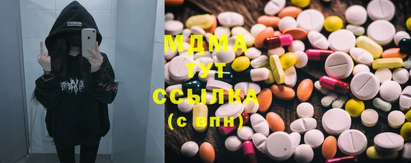 марки lsd Иноземцево