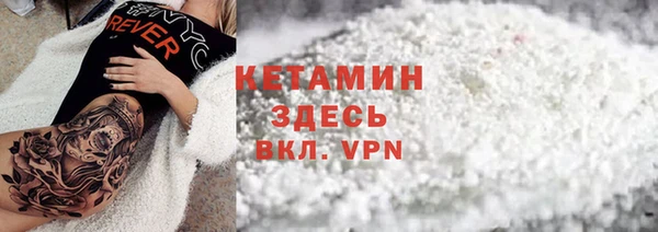 COCAINE Луховицы