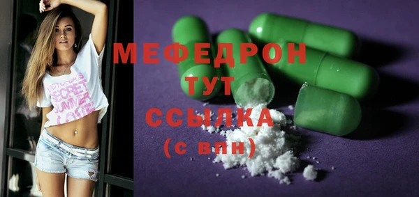 кокаин премиум Зеленокумск
