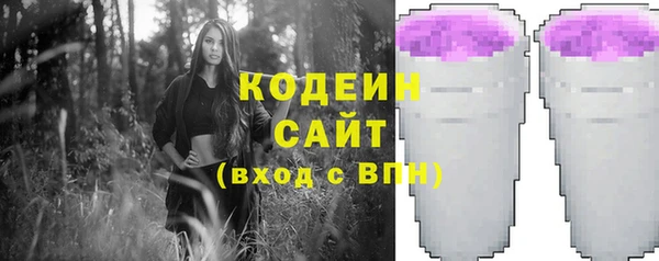 кокаин премиум Зеленокумск