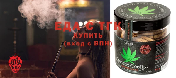 кокаин премиум Зеленокумск