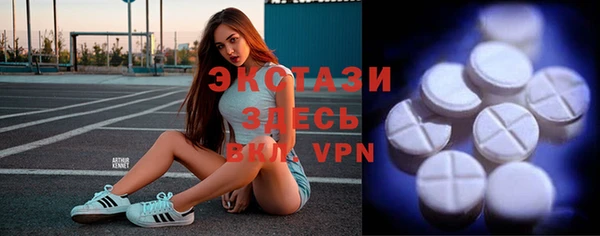 тгк Зеленодольск