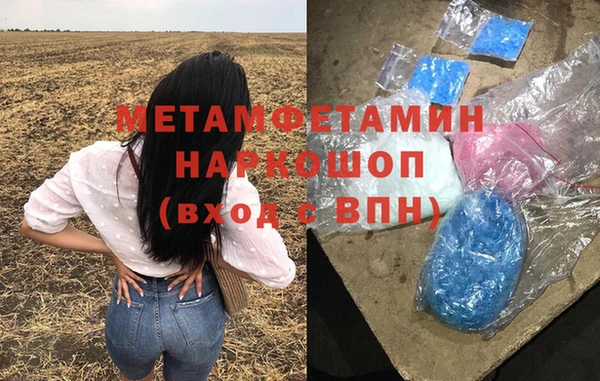 кокаин премиум Зеленокумск