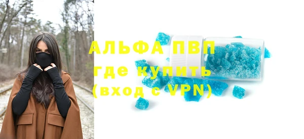 соль ск Александровское