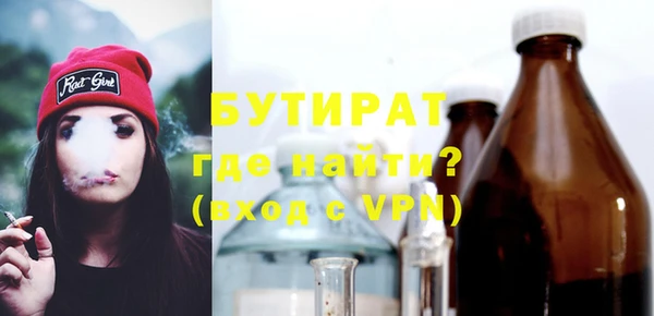 ECSTASY Зерноград