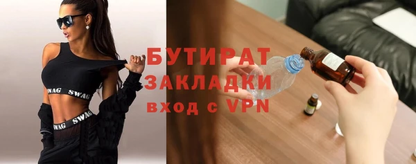 тгк Зеленодольск
