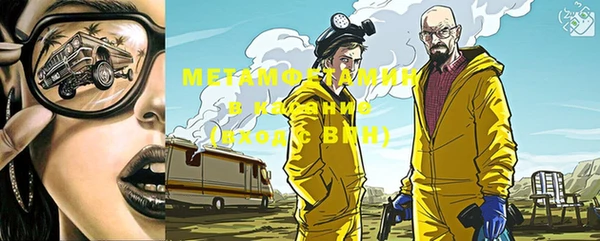 тгк Зеленодольск