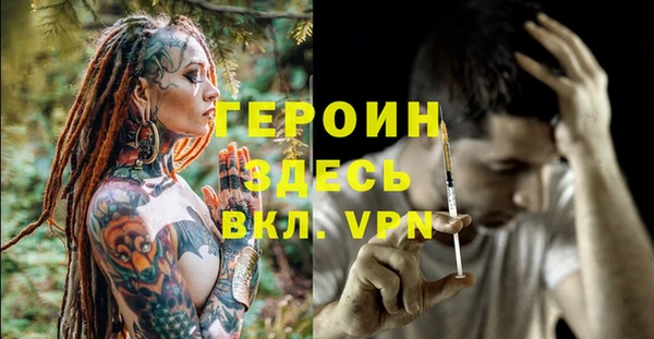 кокаин премиум Зеленокумск