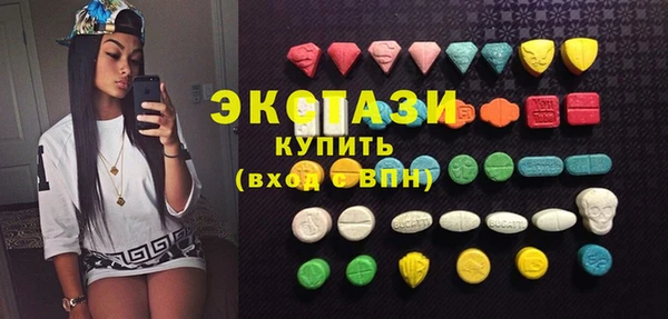 кокаин премиум Зеленокумск