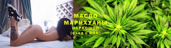 тгк Зеленодольск