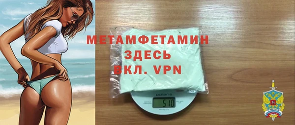тгк Зеленодольск
