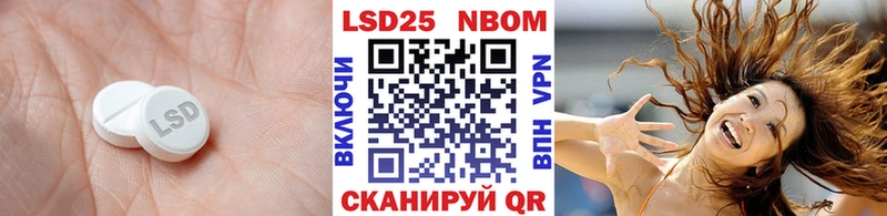 Лсд 25 экстази кислота  Темрюк 