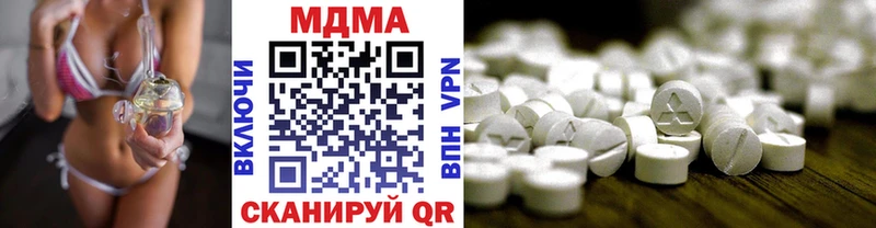 закладка  Темрюк  MDMA кристаллы 