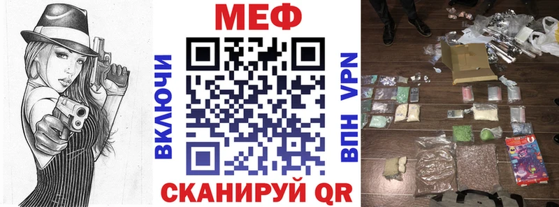 Меф кристаллы  Темрюк 