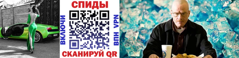 Первитин пудра  Темрюк 